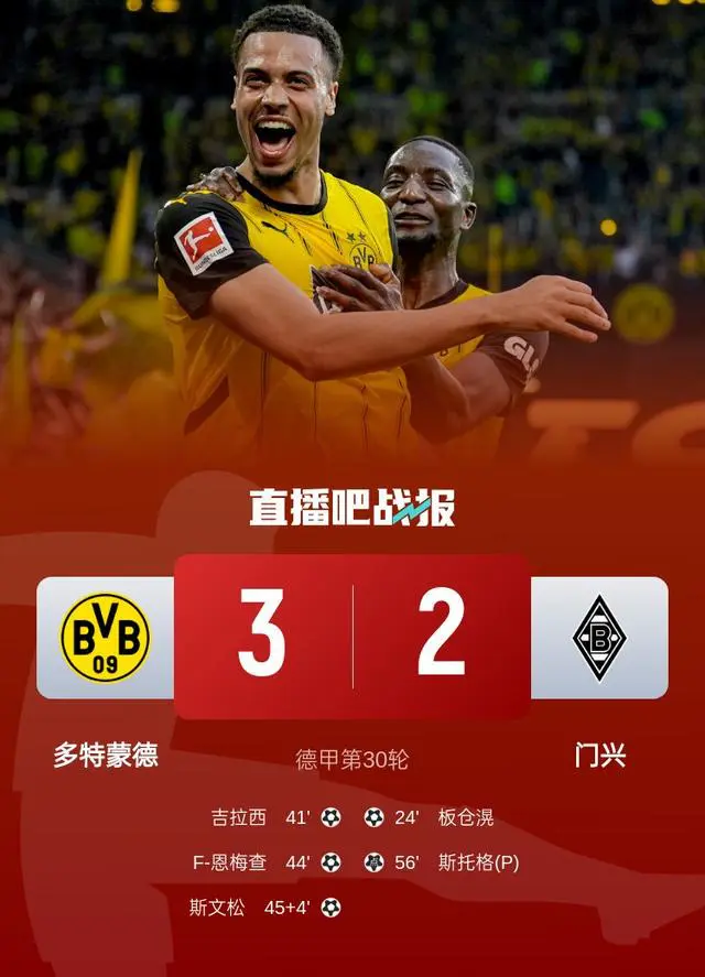 关于阿尔梅里亚连续不败，努力避免降级的信息