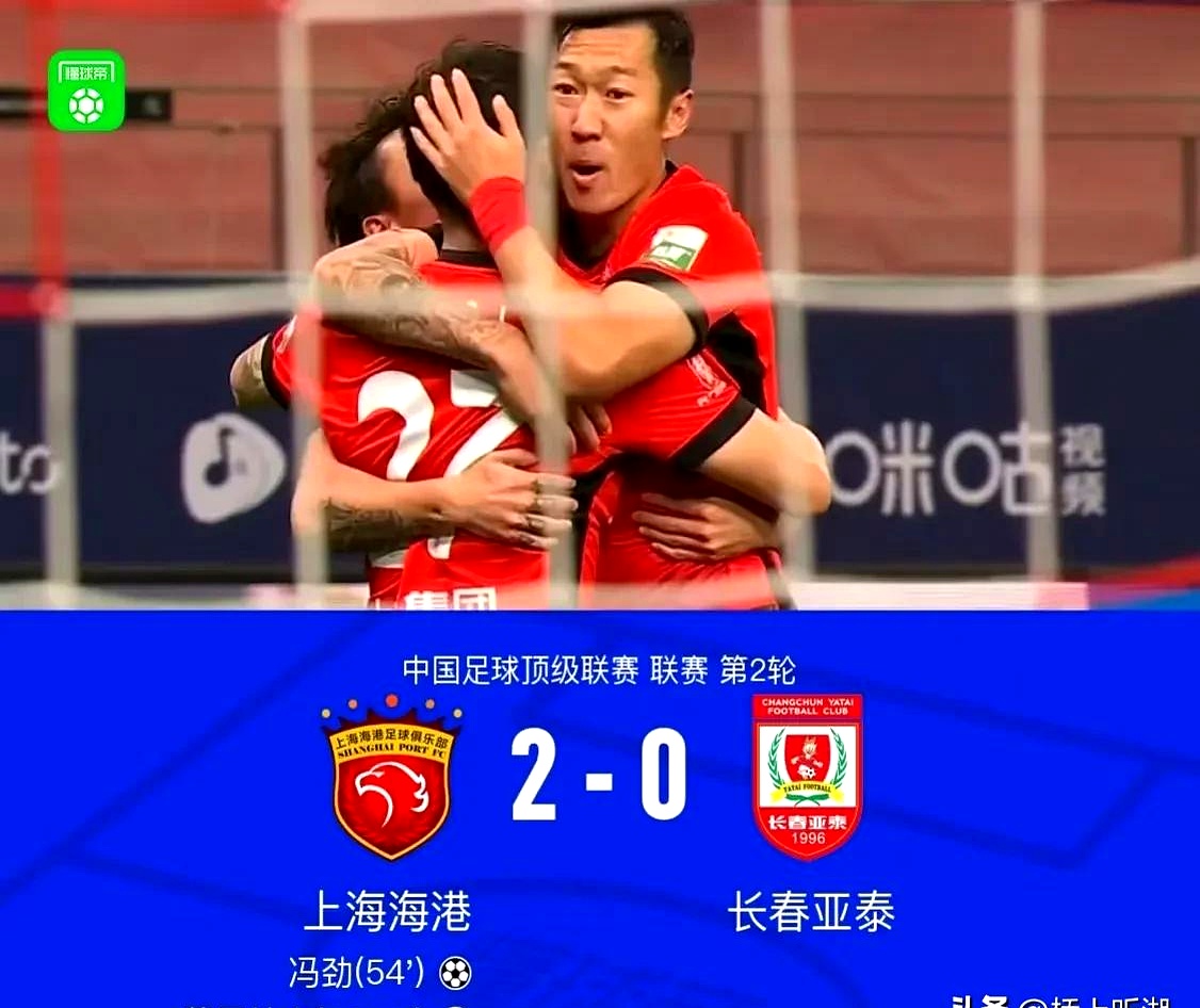 包含上海上港客场挑战长春亚泰，能否凭借实力取胜？的词条