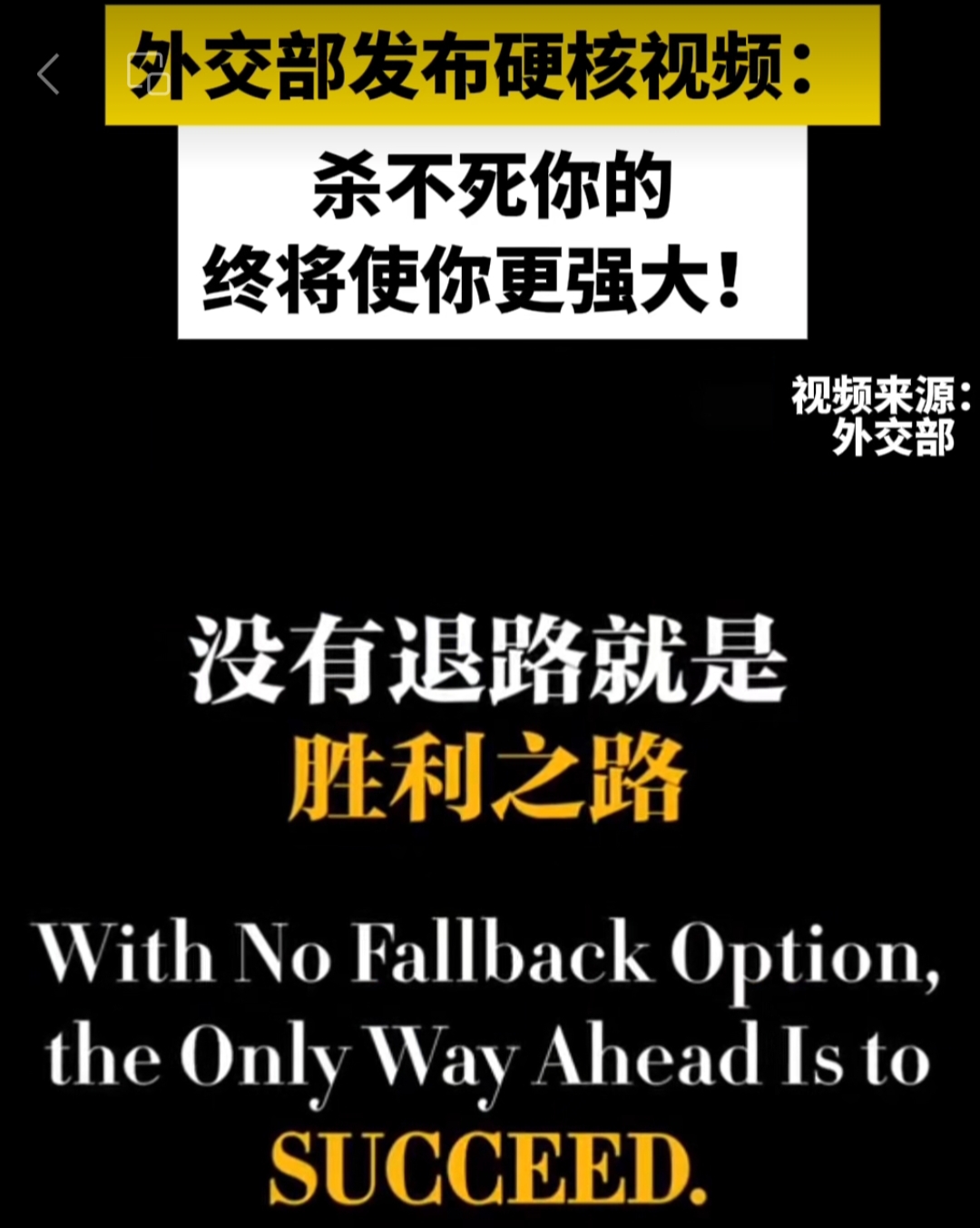 关于热血拼杀！壮志不已，争取每分每秒的信息