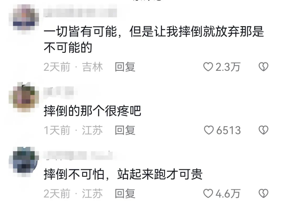 江苏队全队奋起直追可望逆袭扭转剧情 