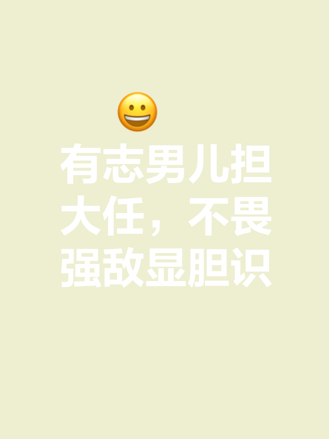 无比魅力：顶尖豪强一决高下 